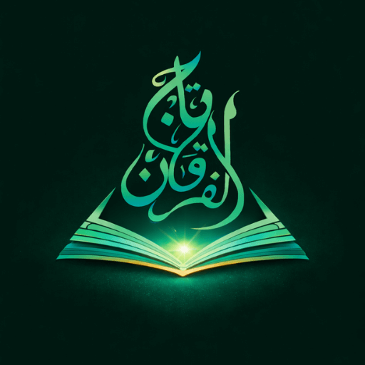 Tajul Furqan Academy